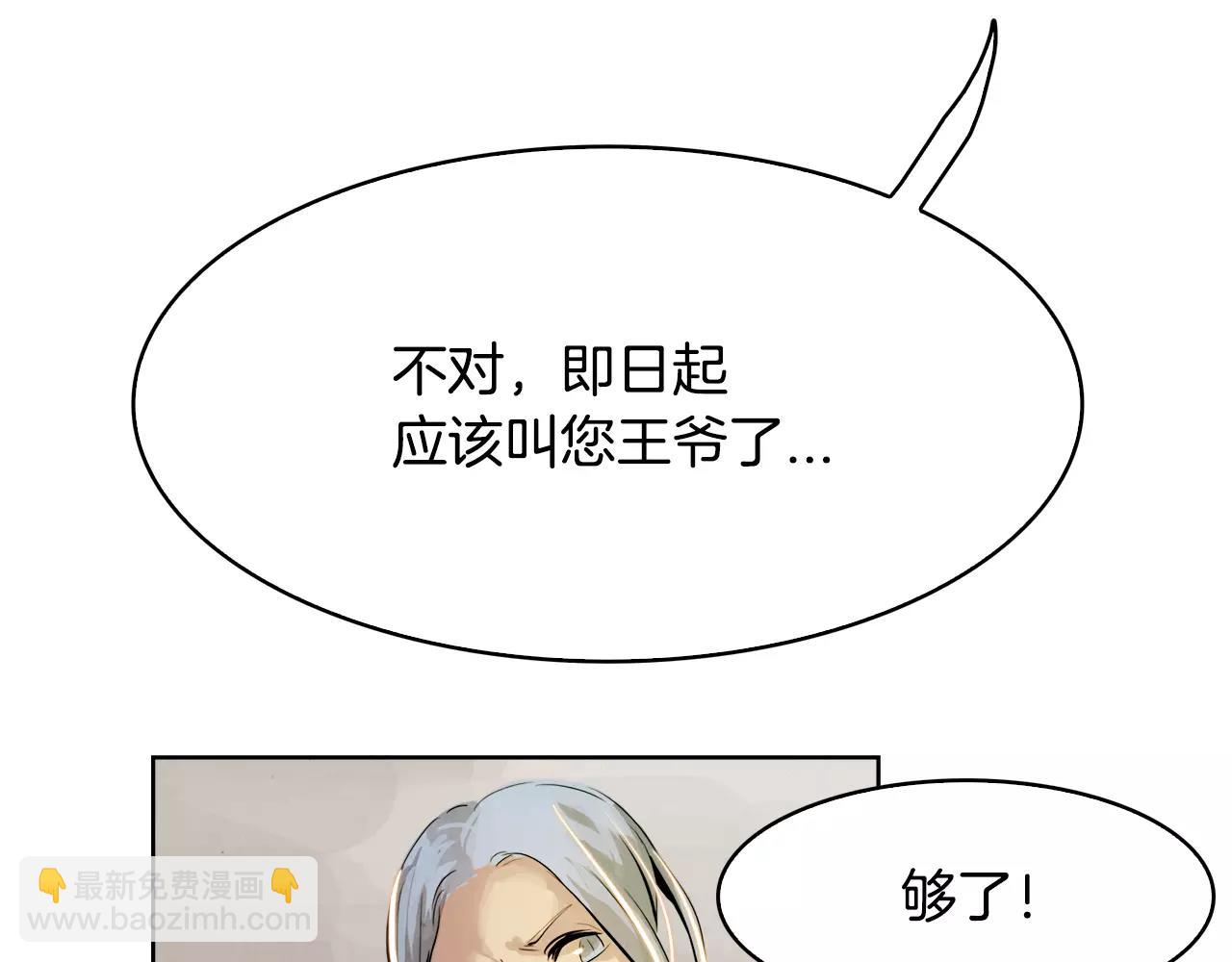 第21话 讽刺21