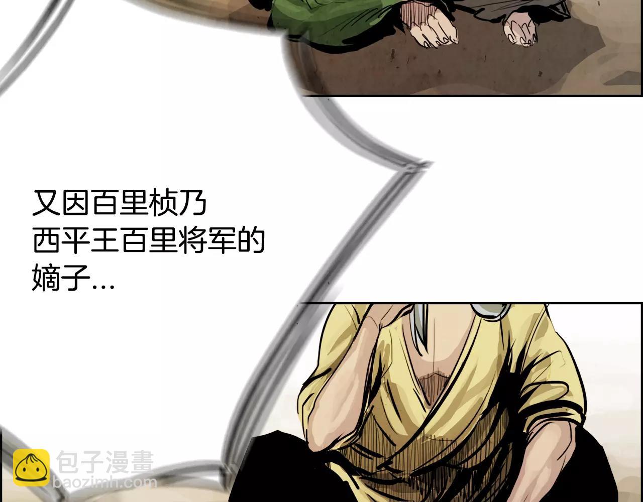 第21话 讽刺4