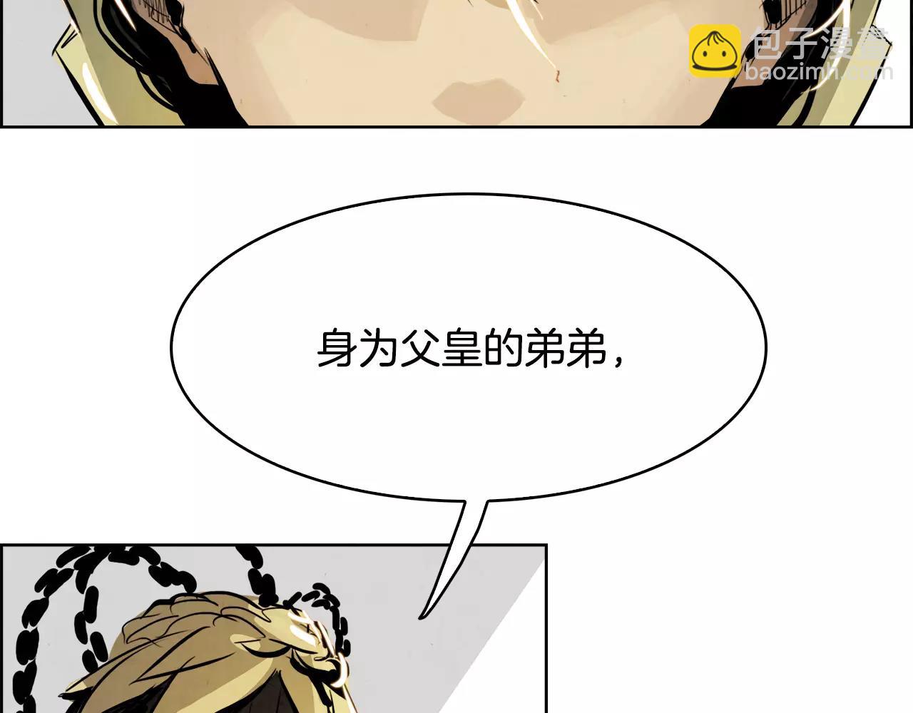 第21话 讽刺59