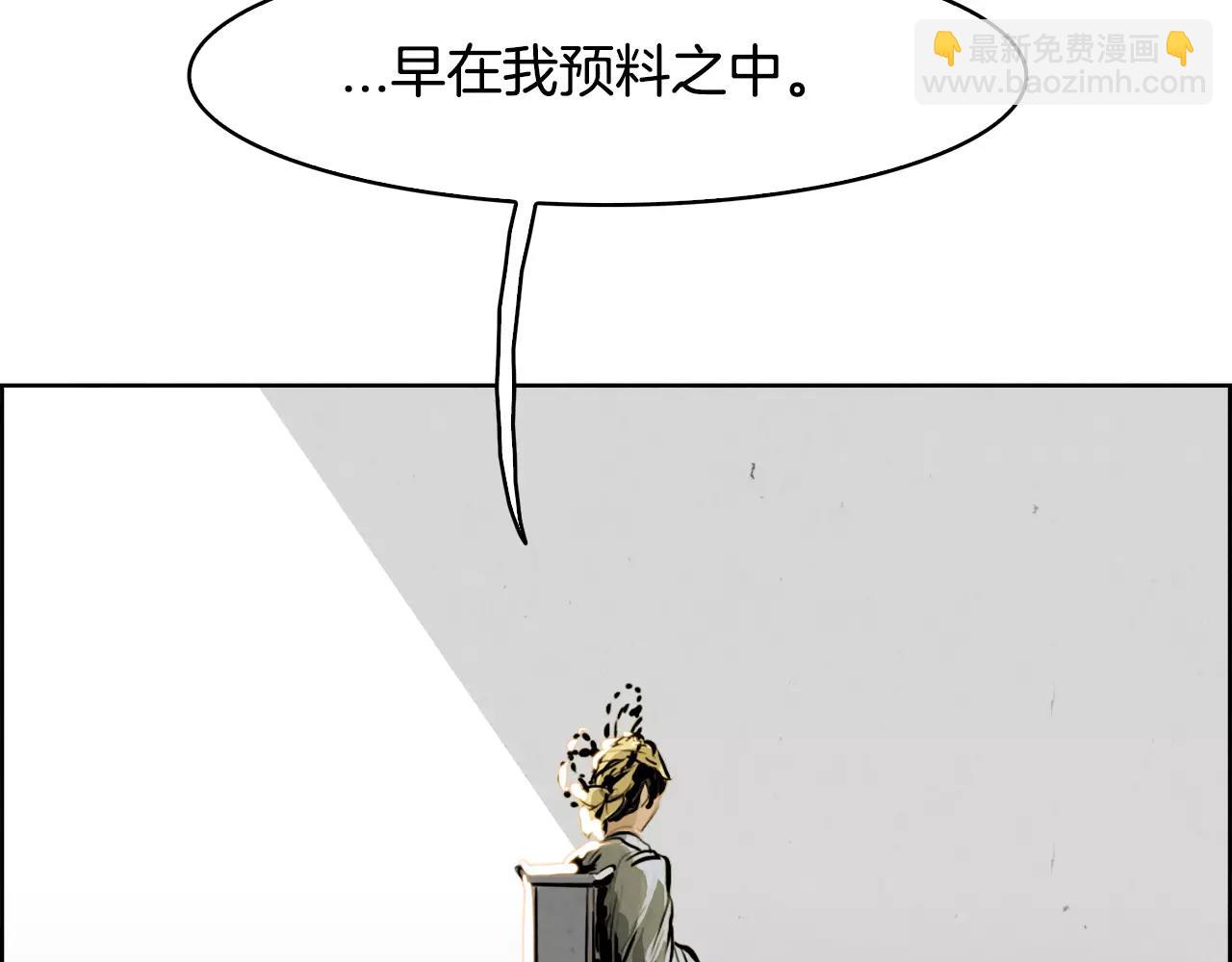 第21话 讽刺74