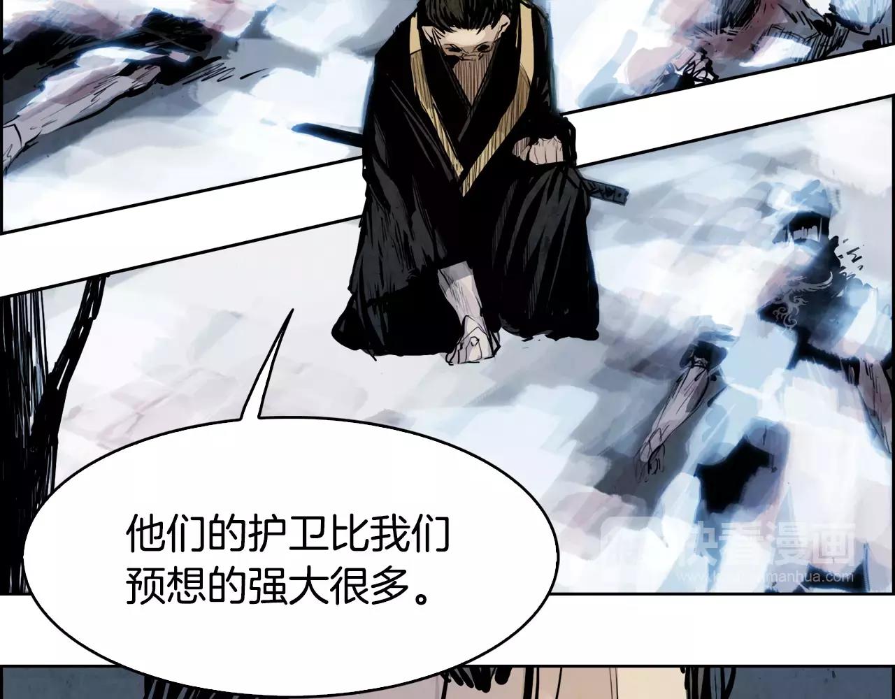 第26话 阻路101