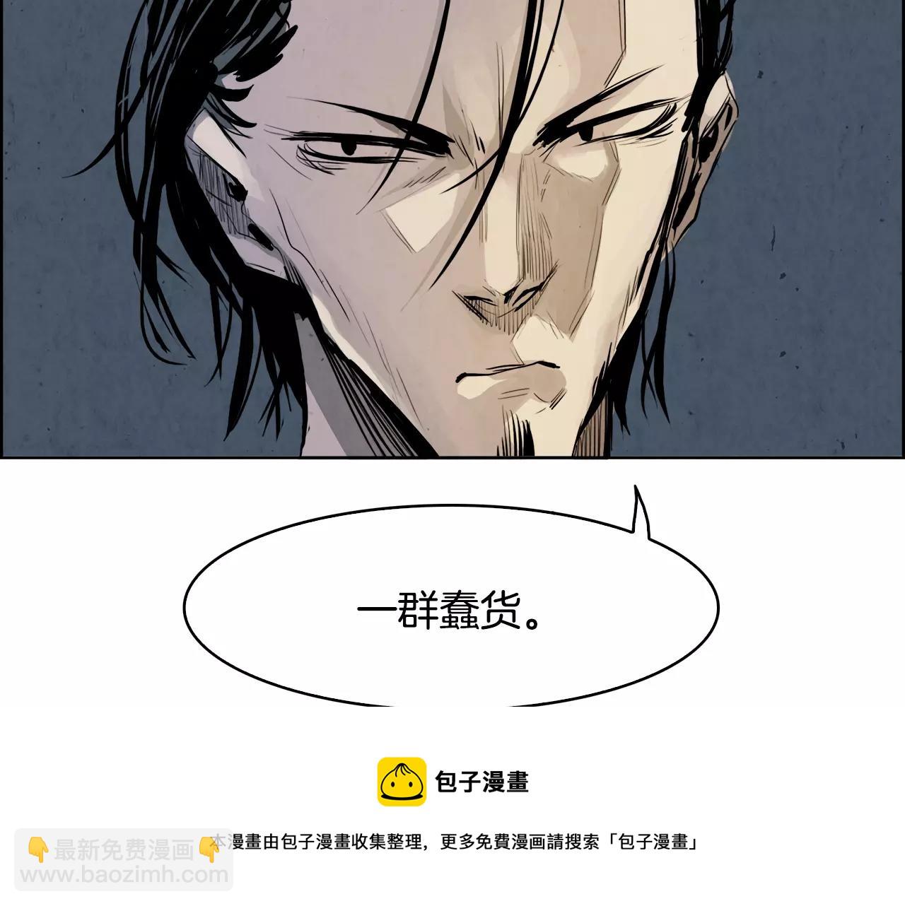 第26话 阻路106