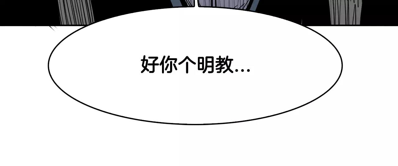 第26话 阻路117