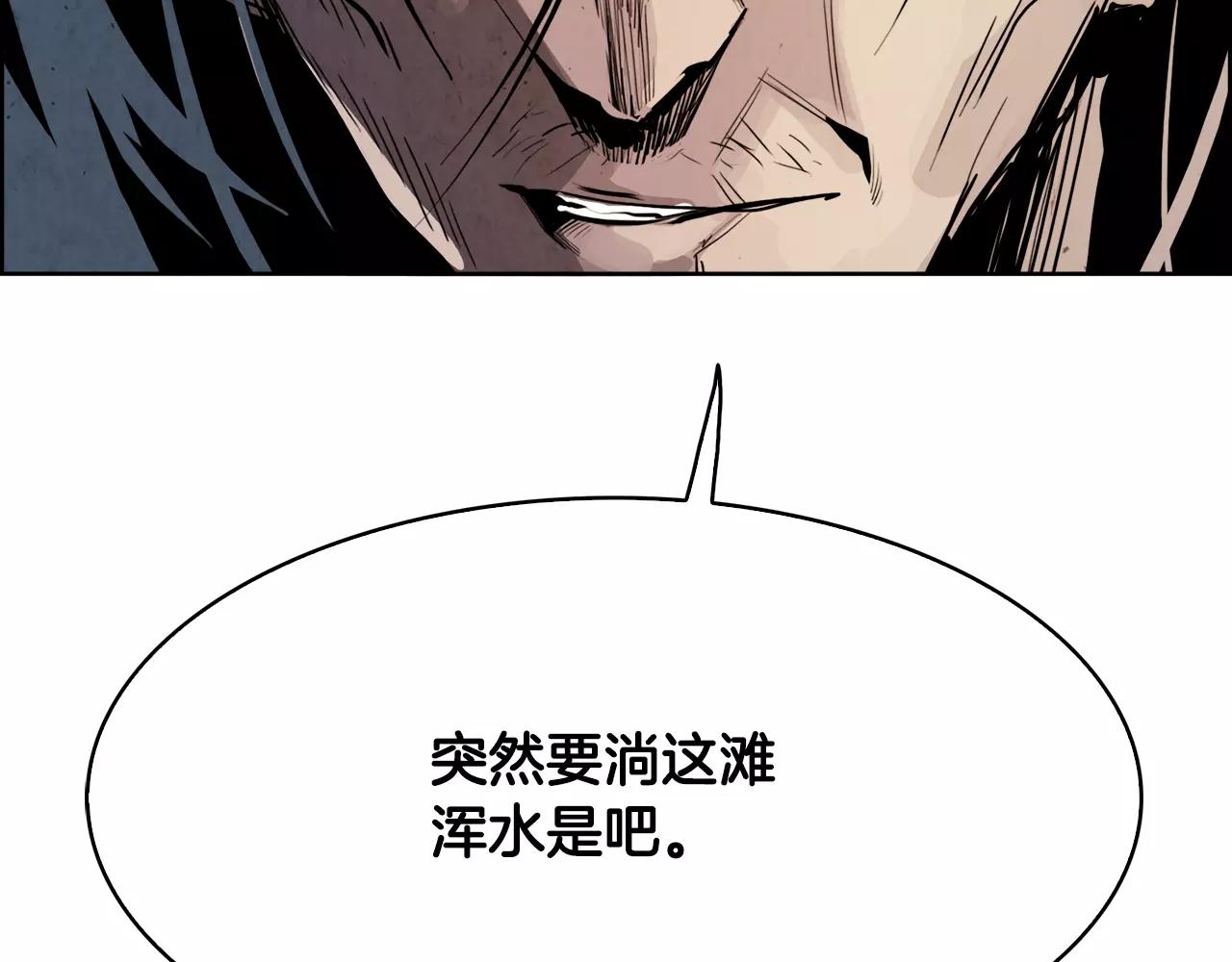 第26话 阻路119