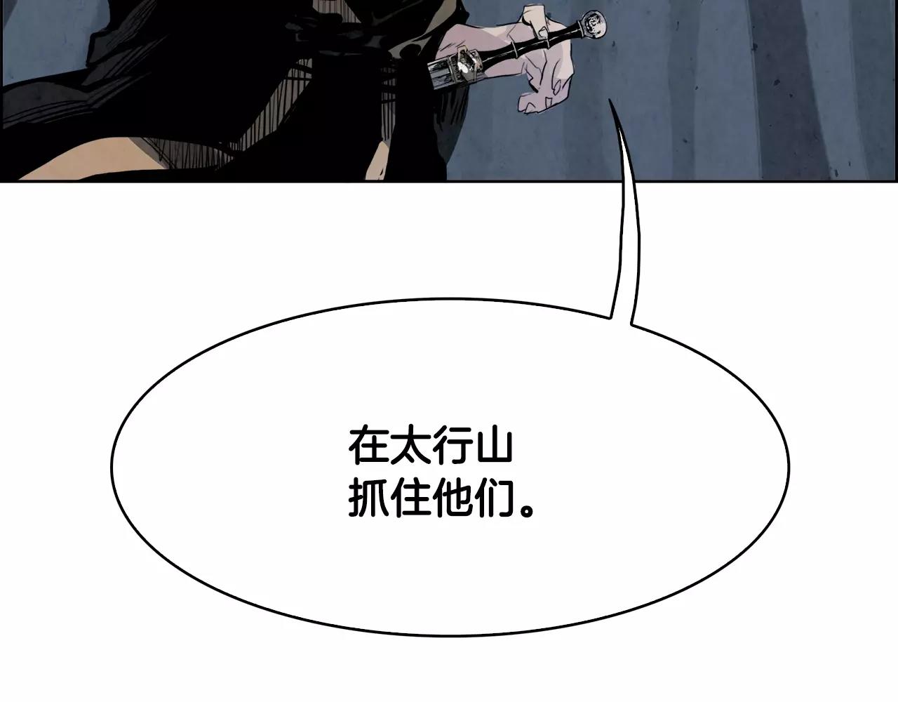 第26话 阻路141