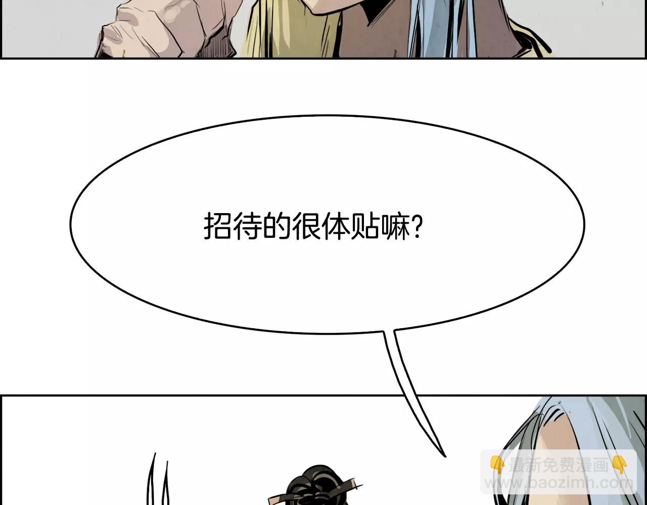 第26话 阻路40