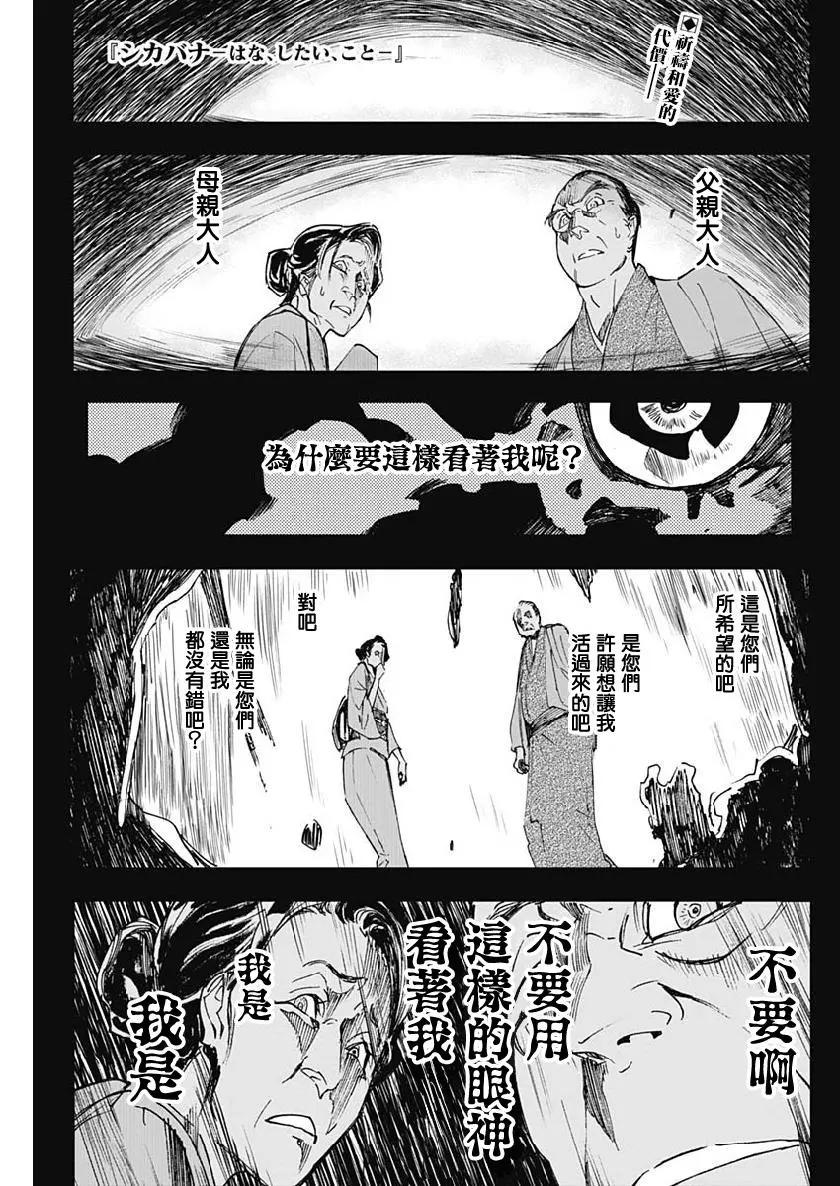 第22话0