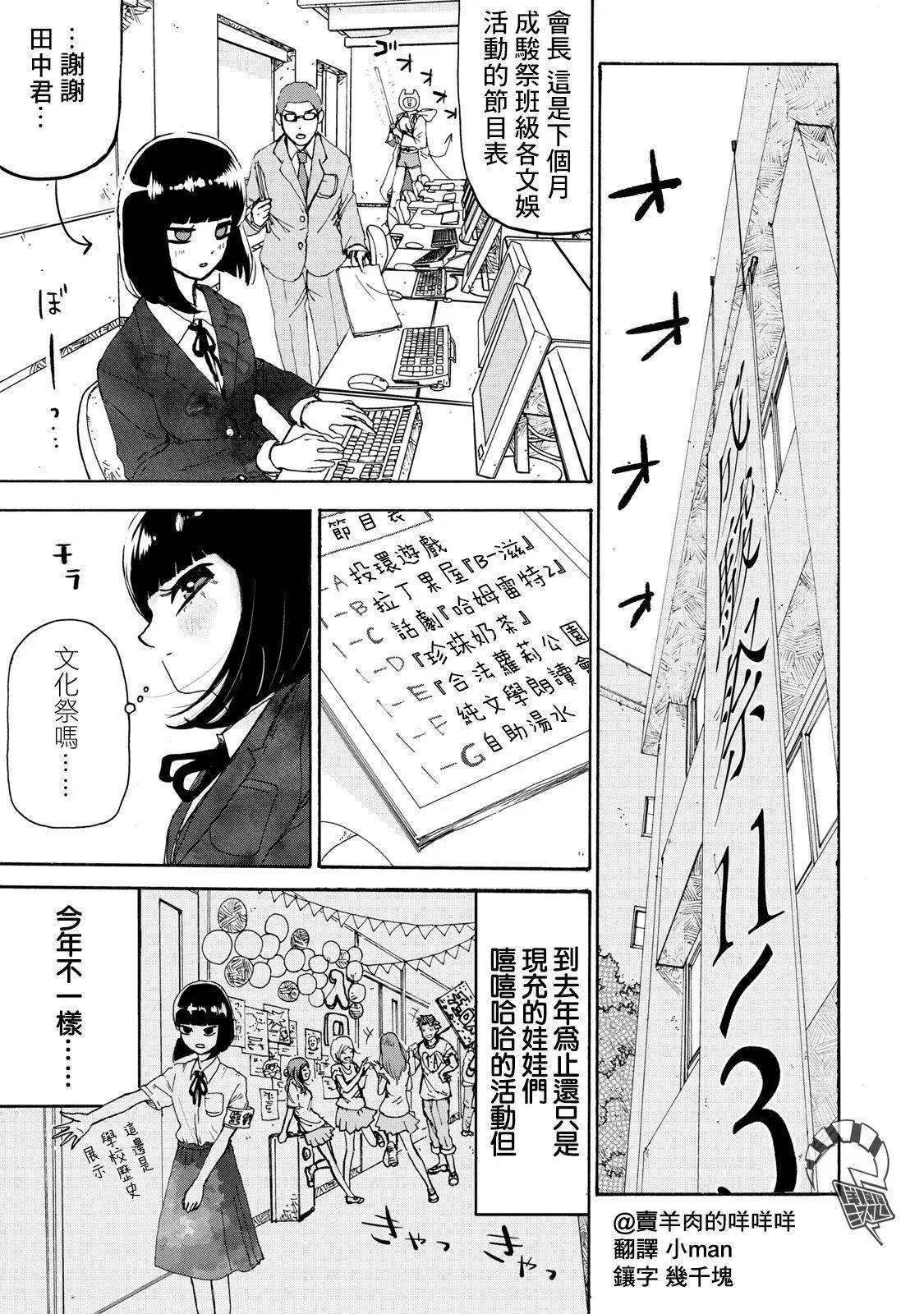 第07话0