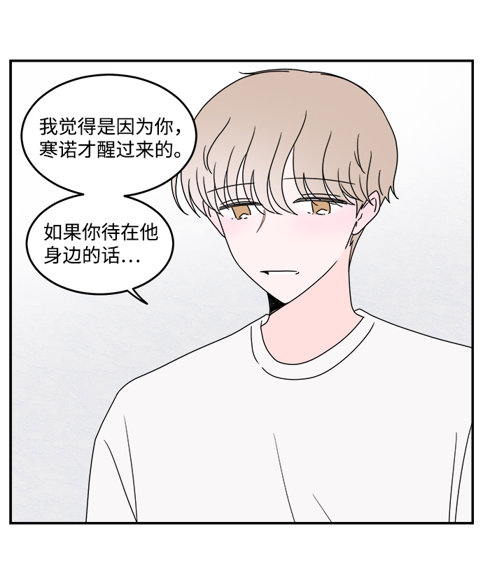 第41话11