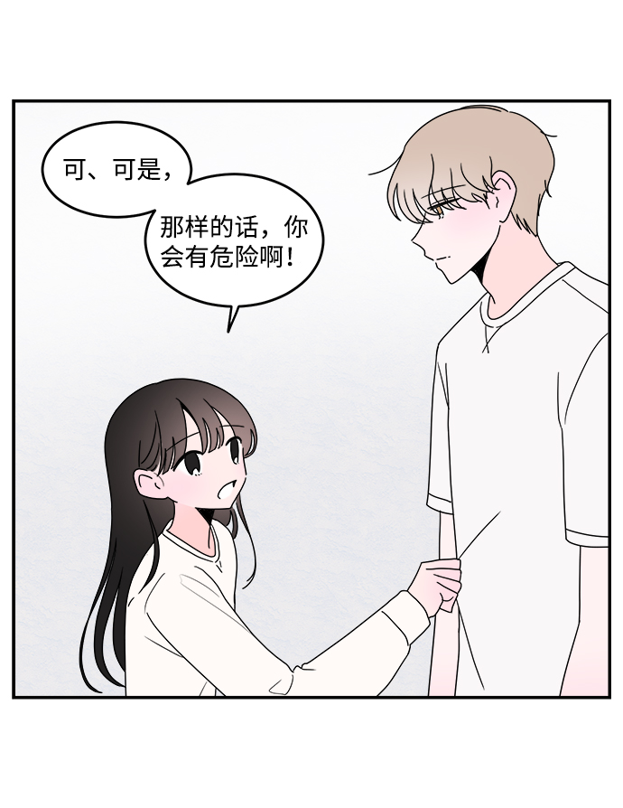 第41话12