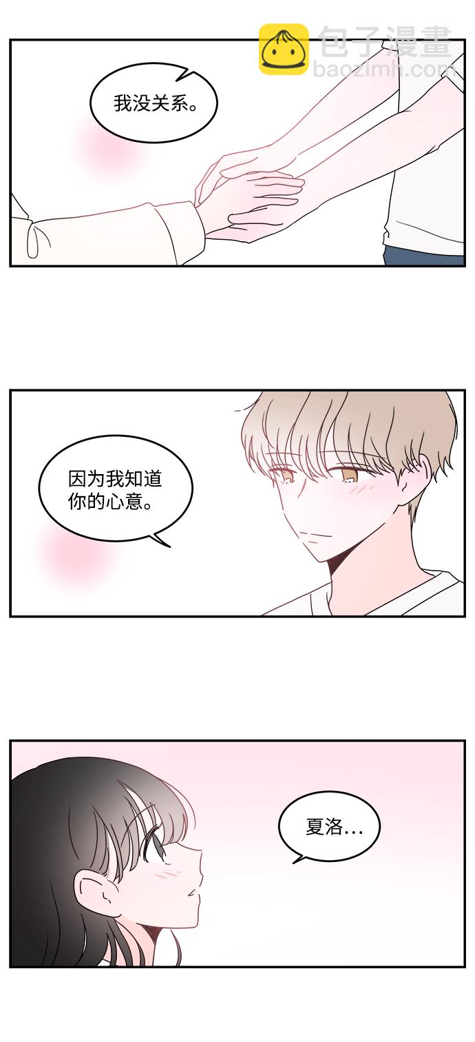第41话13