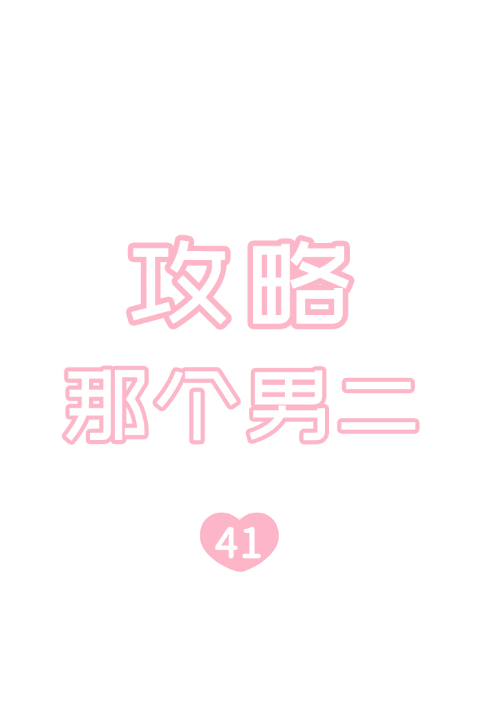 第41话15