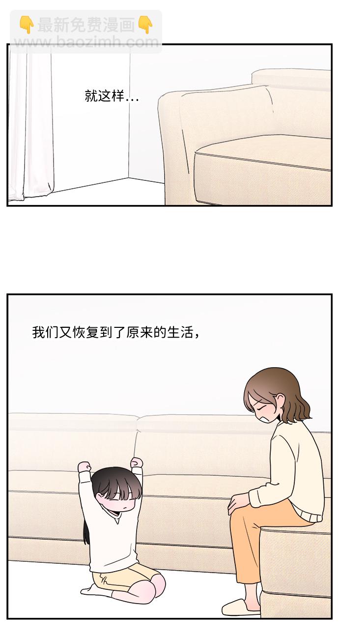 第41话16