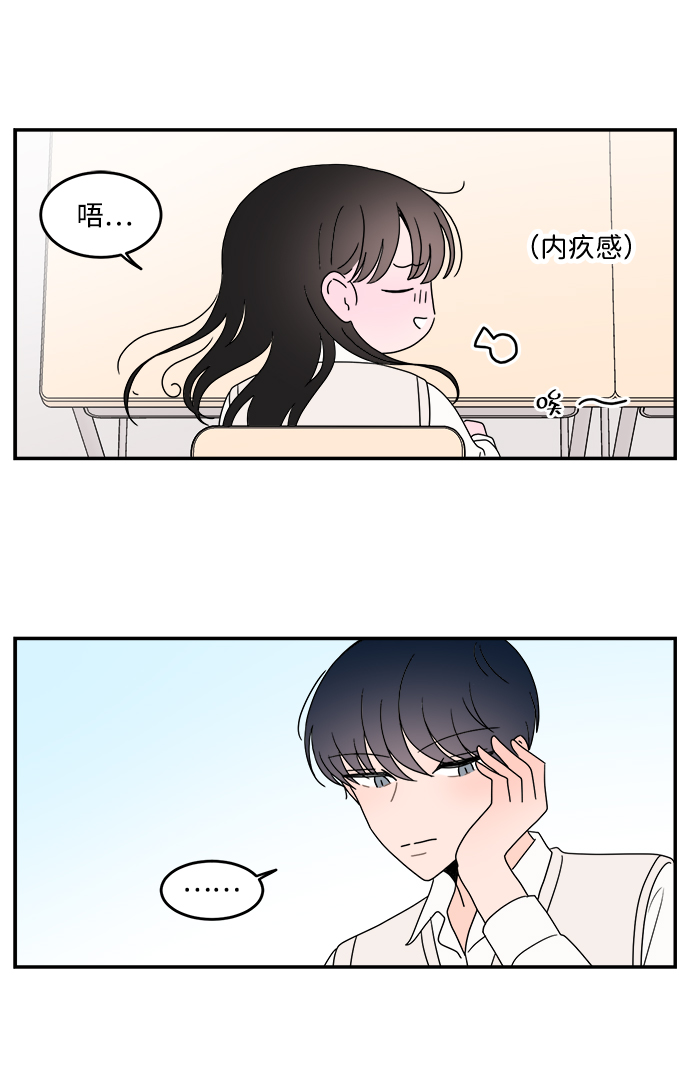 第41话18