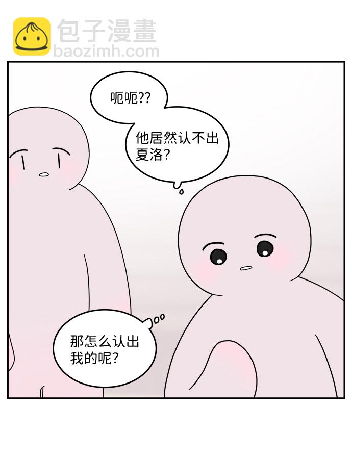 第41话2