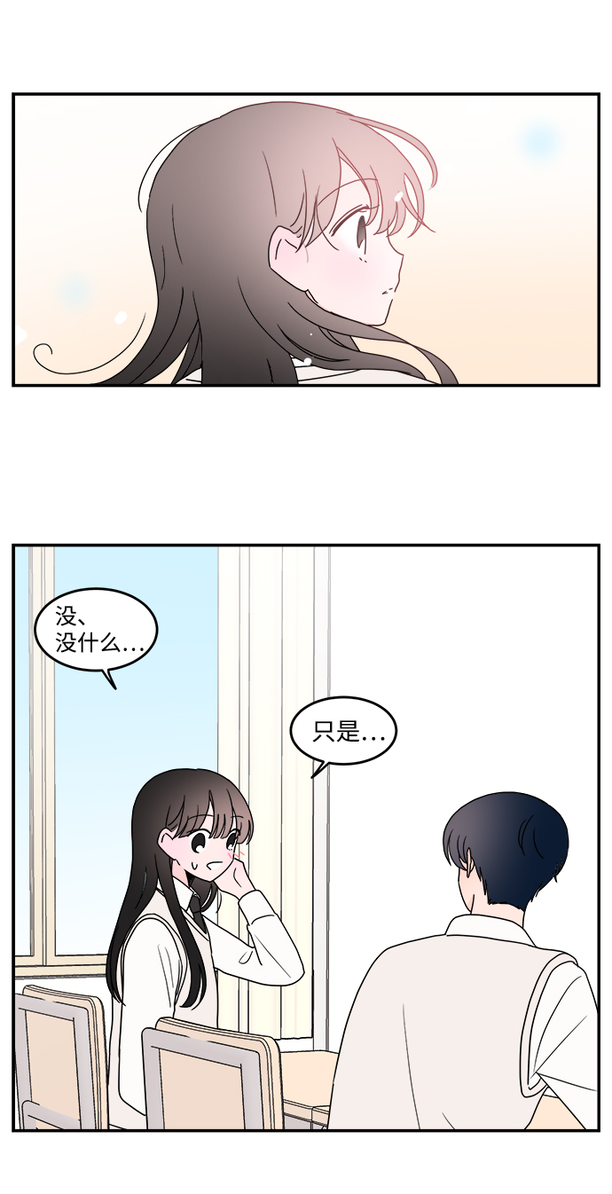 第41话20