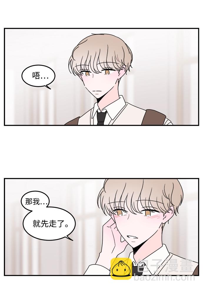 第41话23