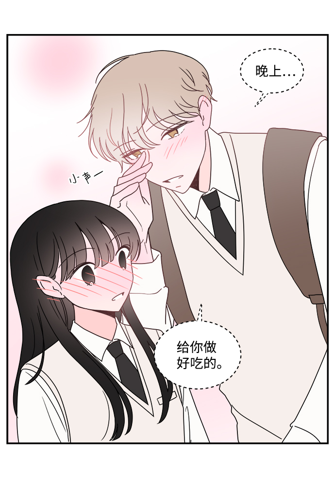 第41话25