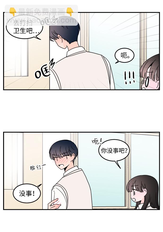 第41话27