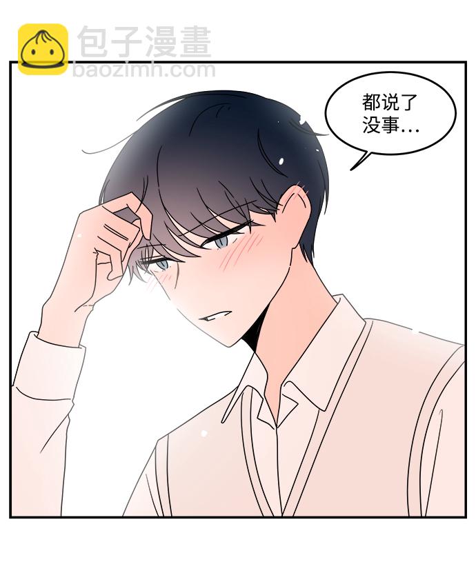 第41话29
