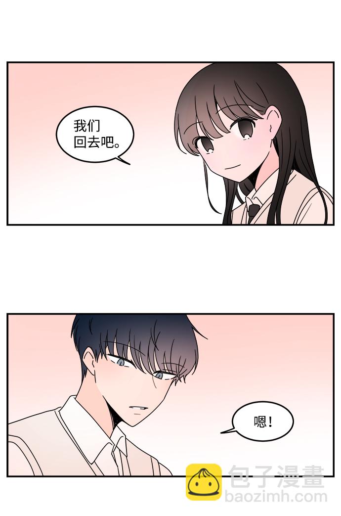 第41话33