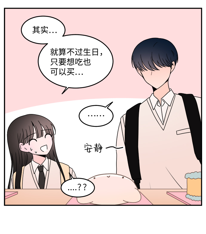 第41话39