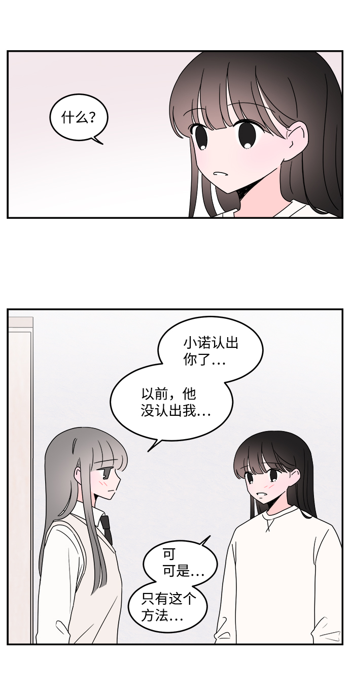 第41话6