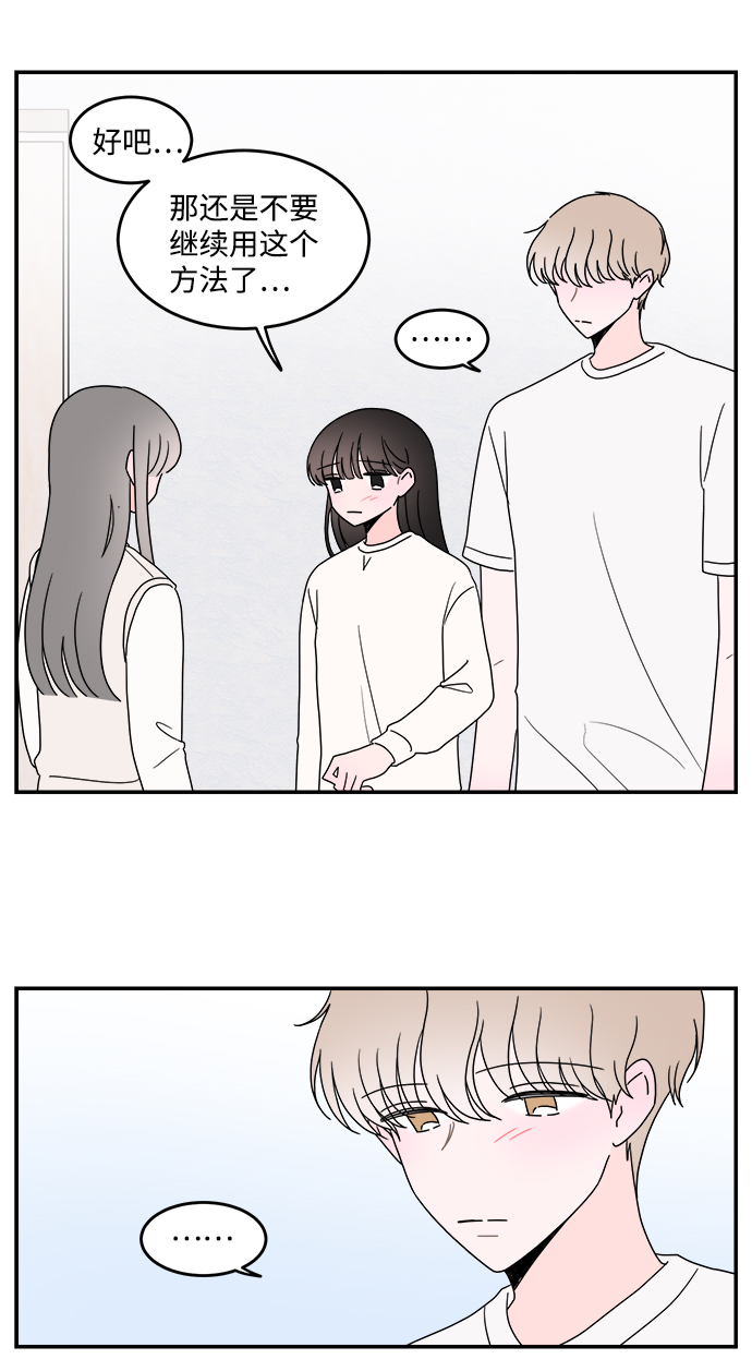 第41话8