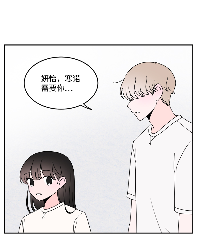 第41话9