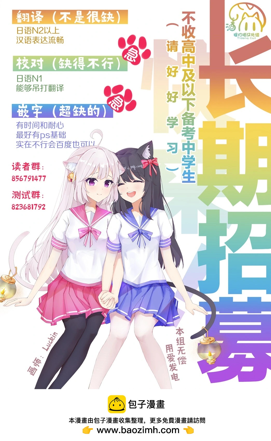 第13话19