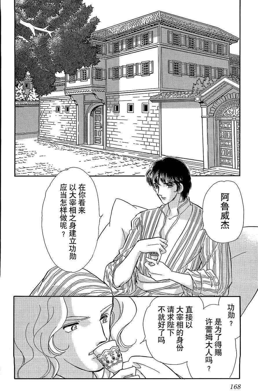 第22回14