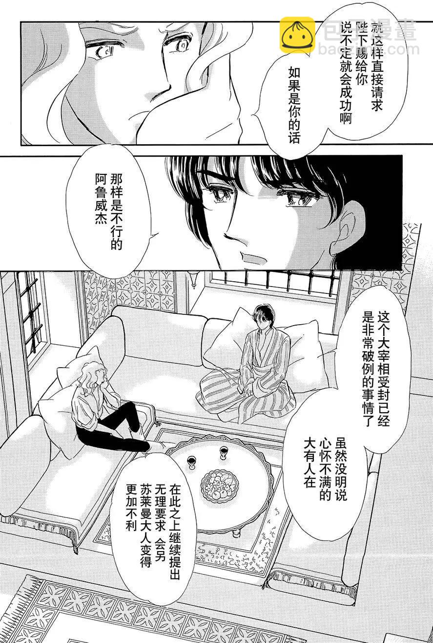 第22回16