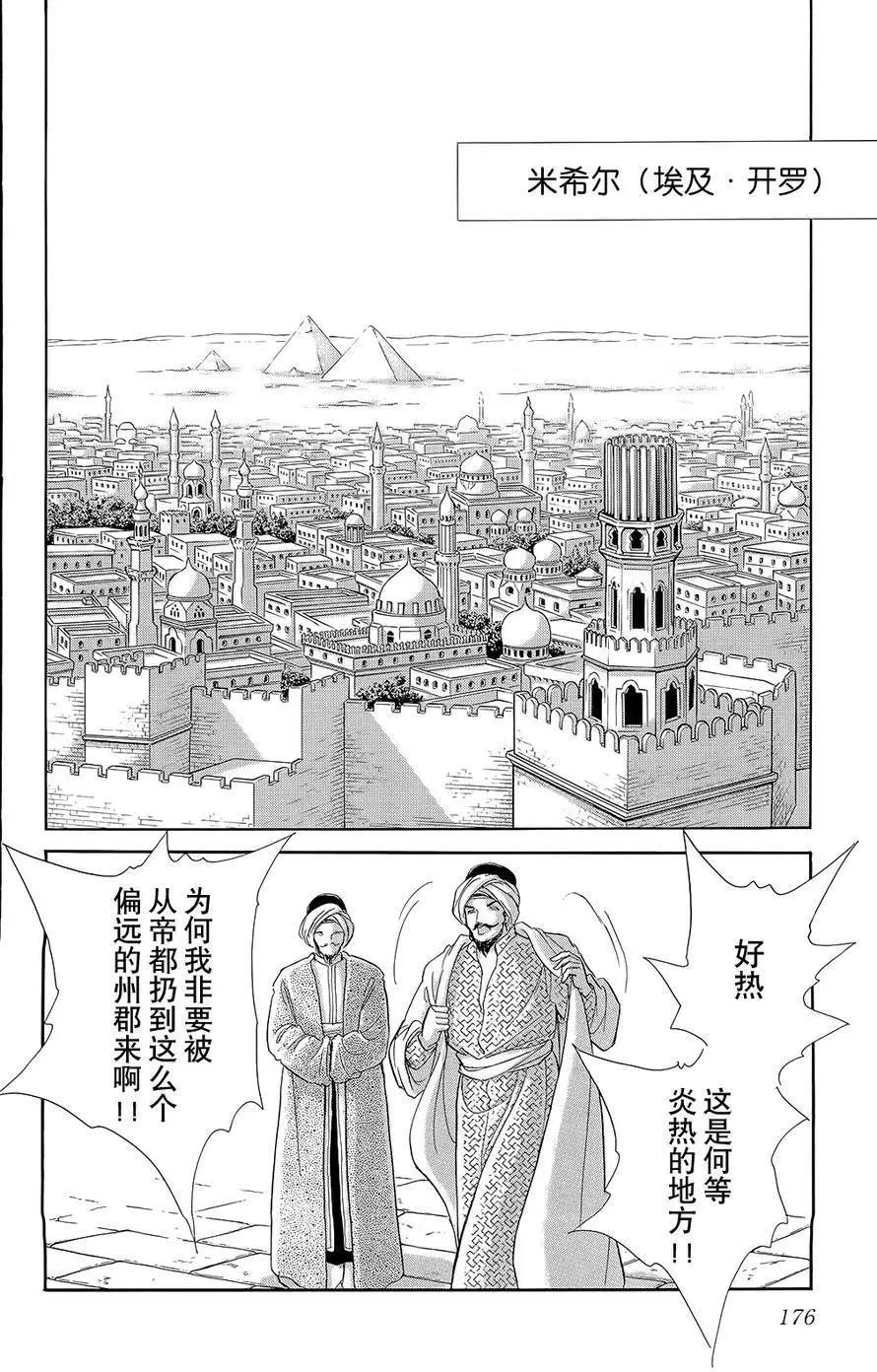 第22回22