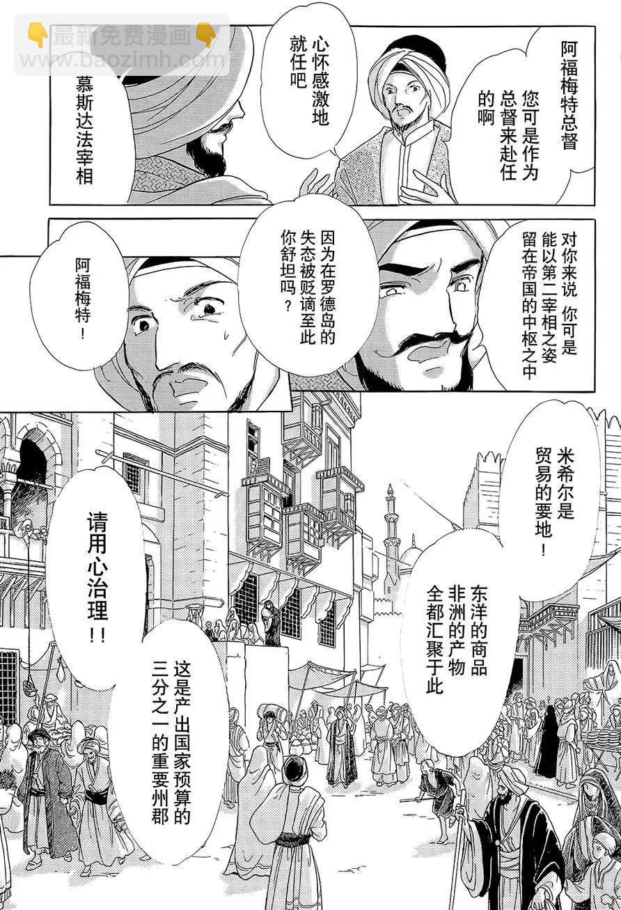 第22回23