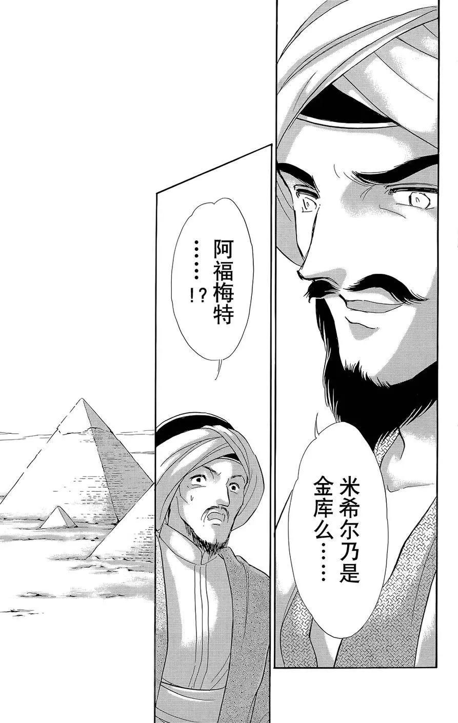 第22回25