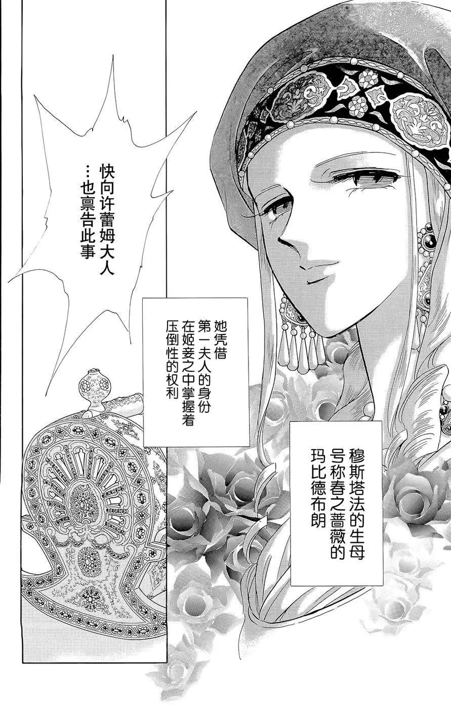 第22回6