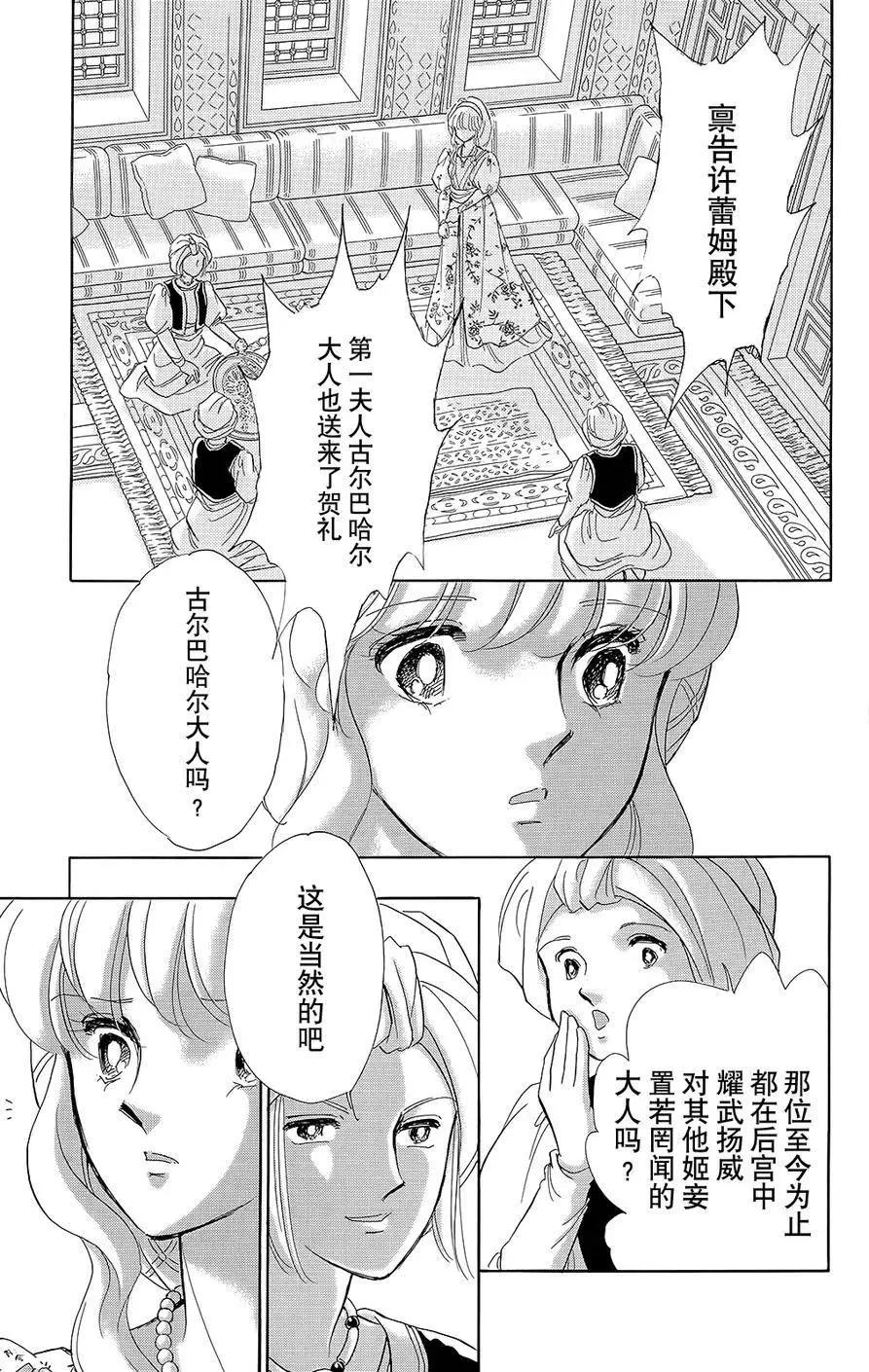 第22回7