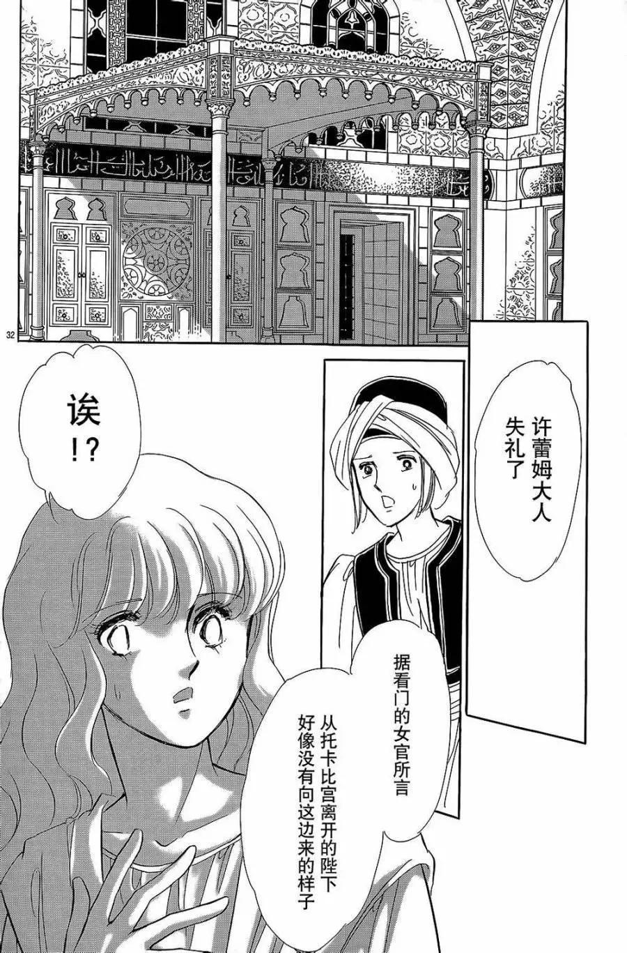 第24回29