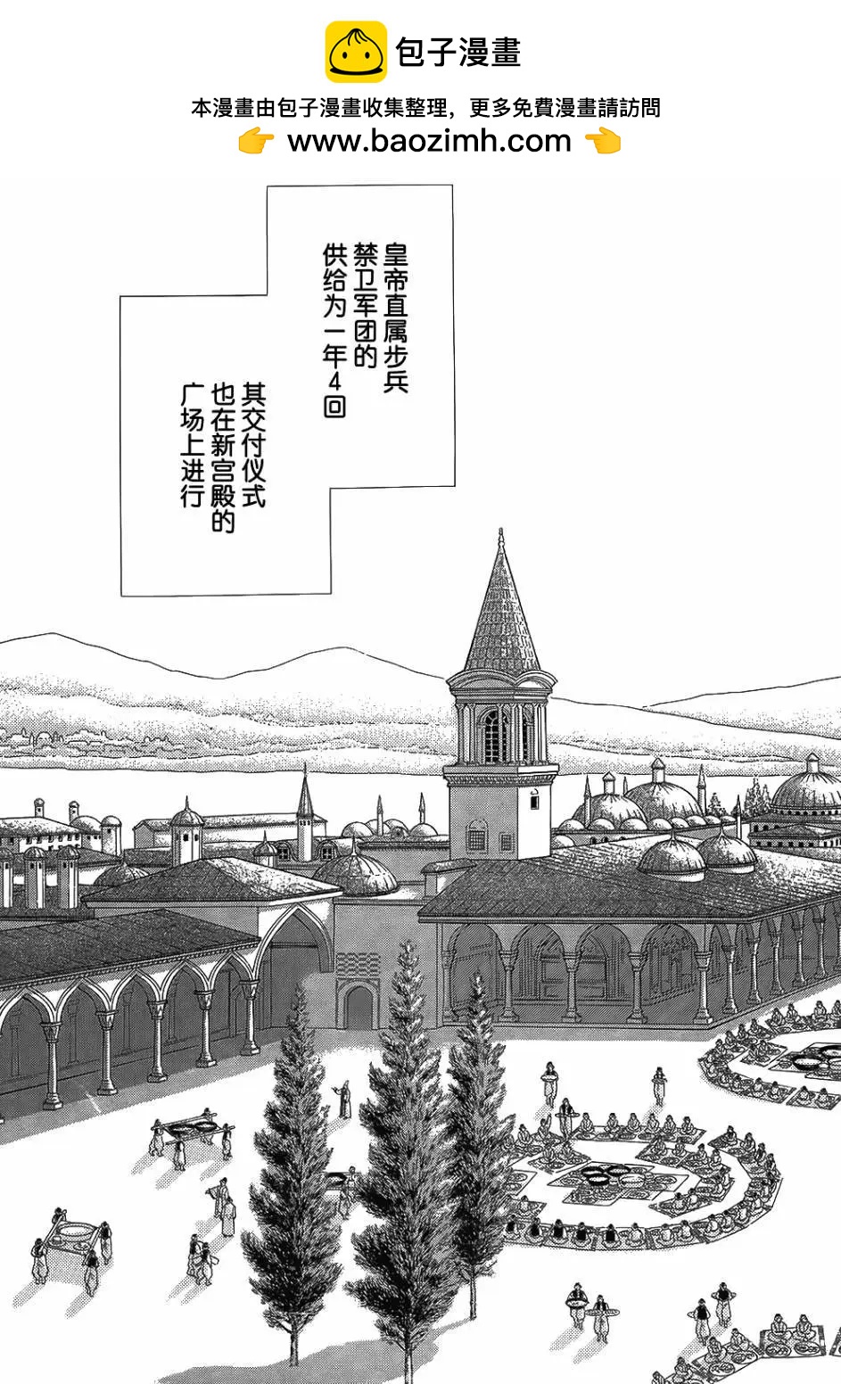 第25回1