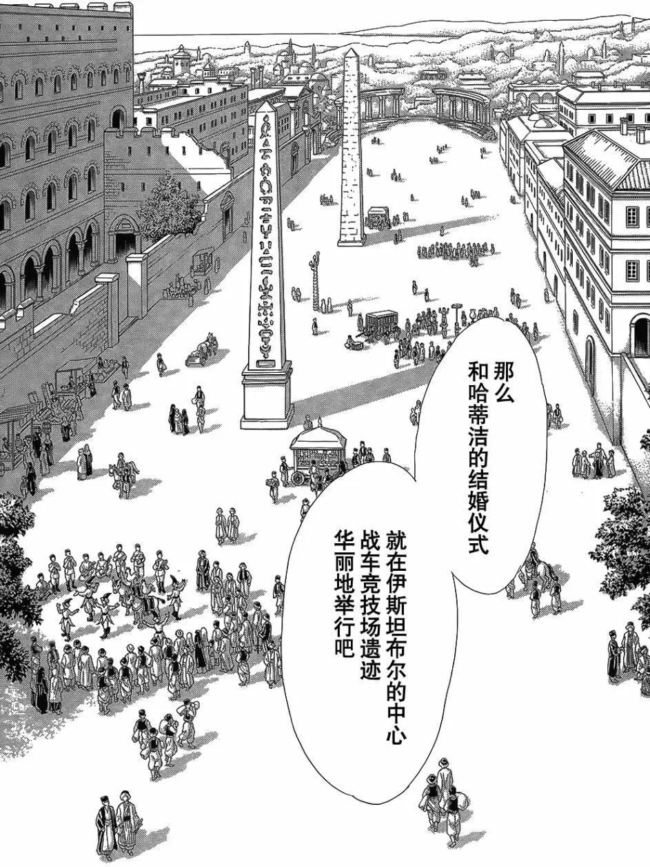 第25回11