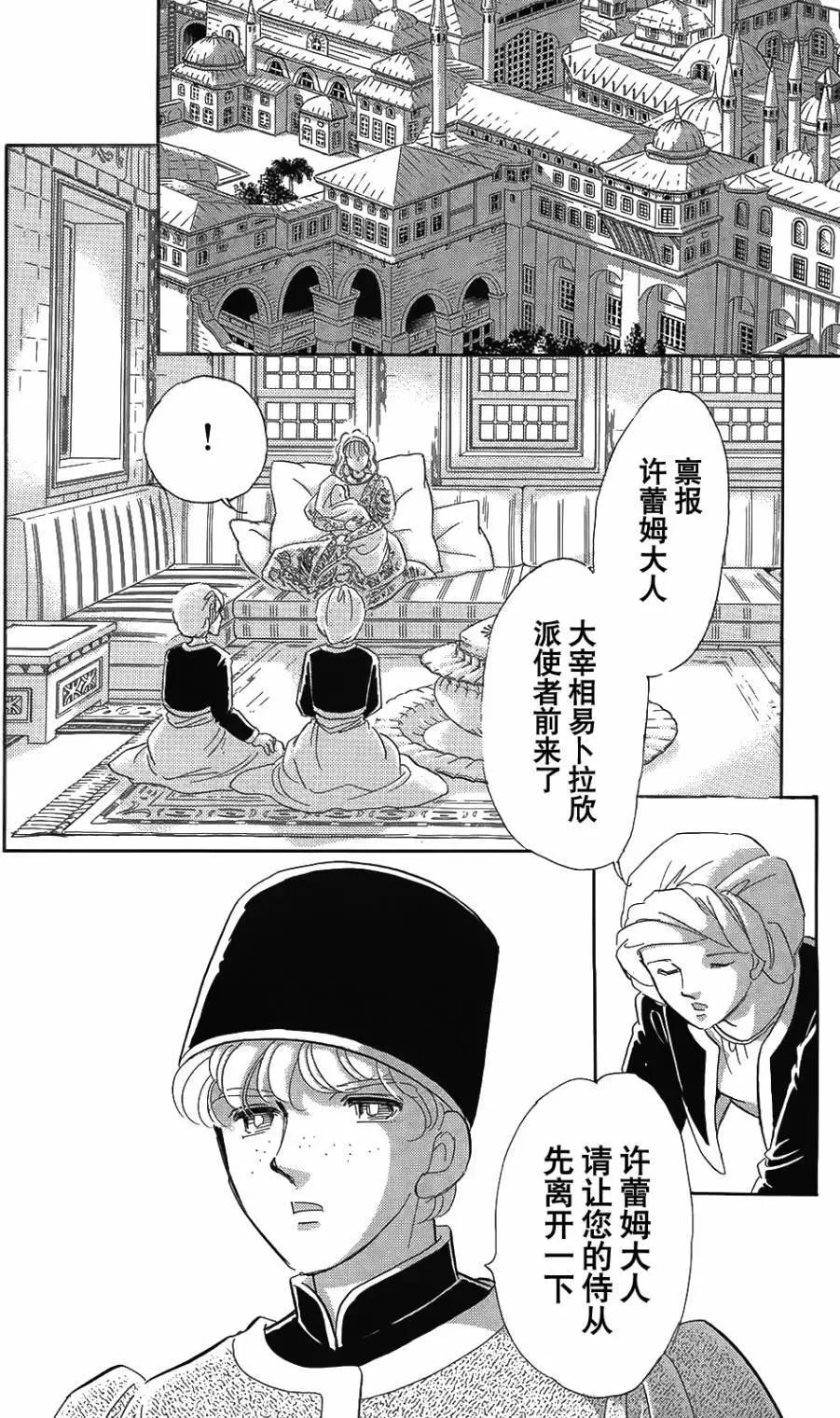 第25回14