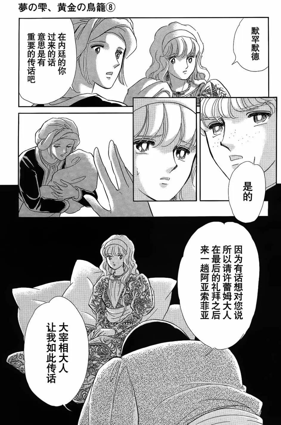 第25回15