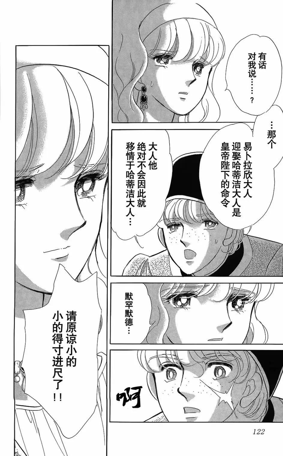 第25回16