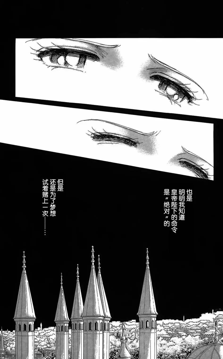 第25回17