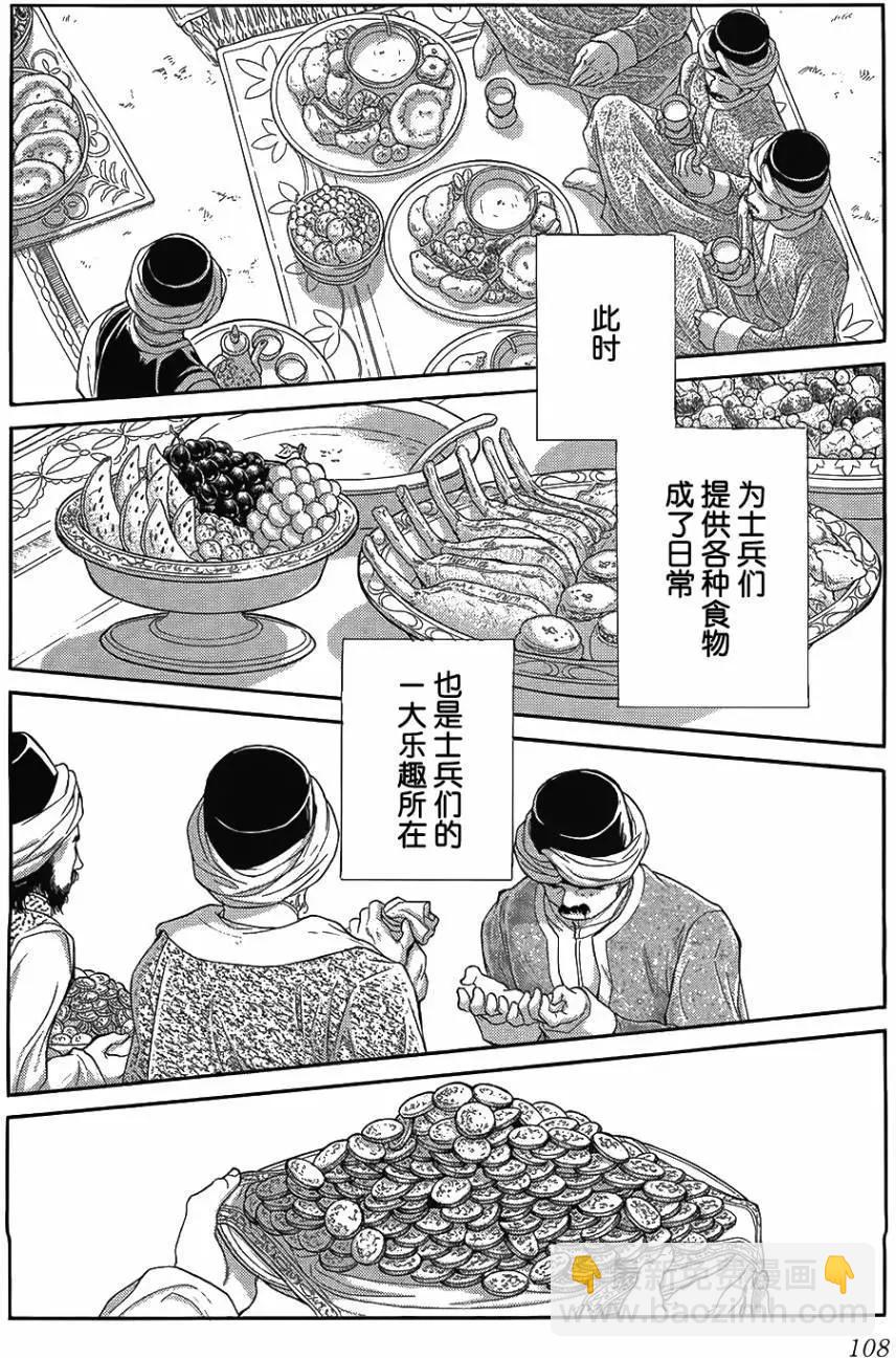 第25回2