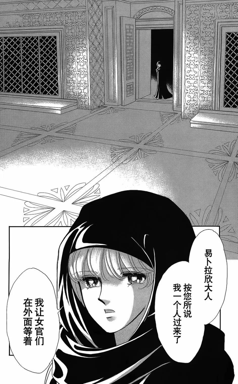 第25回20