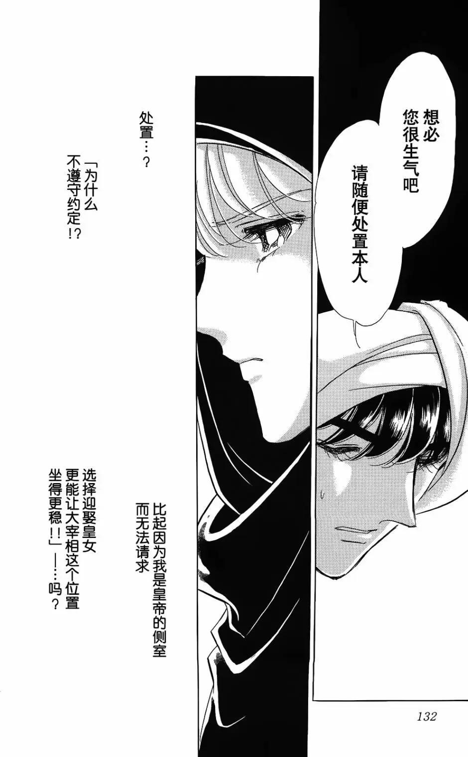 第25回26