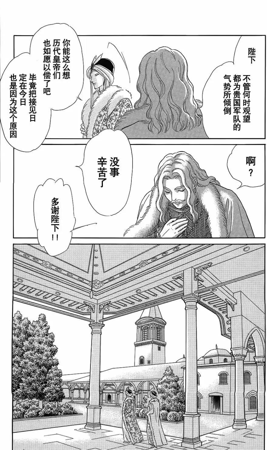 第25回4