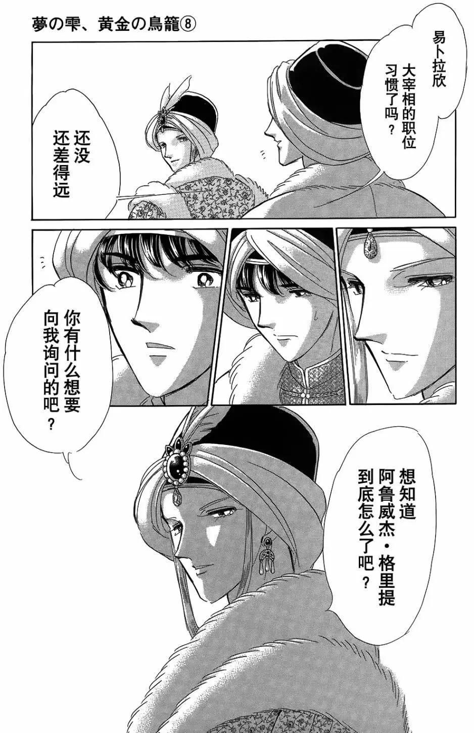 第25回5