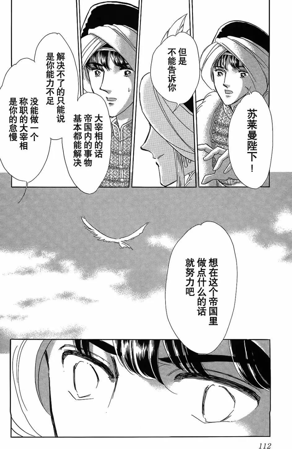 第25回6